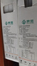 京觅富硒鲜鸡蛋 无抗生素  营养健康 30枚/盒3斤  源头直发 实拍图