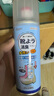 爱兰歌娜 鞋子除臭杀菌喷雾银离子鞋袜抑菌喷剂防脚臭球鞋臭260ml四瓶装 实拍图