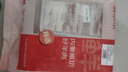 鲜京采内蒙古原切羔羊肉卷2斤(250g*4包) 火锅食材 京东自有品牌 实拍图