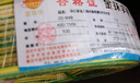 金环宇电缆ZC-BVR 2.5平方黄绿双色接地电缆线阻燃多股国标铜芯软线100米 实拍图