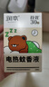 润本蚊香液电蚊香液360晚大容量12瓶45ml驱蚊水无香型跑车款 实拍图