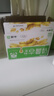 蒙牛早餐奶麦香味250ml×16盒 吴磊同款 早餐伴侣燕麦醇香 实拍图