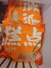 包道 古法马拉糕360g 2包 2个 广式早茶点心 传统糕点 速冻早餐 实拍图