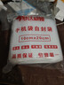 梦达威娅【次日达】手机防水袋防尘保护袋外卖一次性透明可触屏密封袋 大号【10*20cm】加厚升级16丝 100只 实拍图