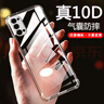 AOYAMIC 适用OPPO Reno5手机壳 5k/5pro保护套全包防摔简约透明气囊超薄硅胶软壳 OPPOReno5/5k【透明白】保护镜头 气囊防摔透明软壳【单壳】 实拍图