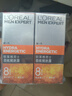 欧莱雅男士劲能醒肤露50ml*2套装淡纹紧致抗皱补水保湿乳液护肤品送男友 实拍图