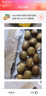 佳沛（zespri）新西兰  阳光金奇异果25-27粒原箱特大果单果约122-146g  猕猴桃 实拍图