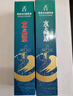 莫高（MOGAO）冰白葡萄酒红酒 果酒水晶500ml*2红白双支礼盒 实拍图