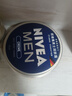 妮维雅（NIVEA）男士【王子奇同款】清爽润肤霜双支套装75ml*2 干皮保湿面霜 实拍图