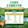 伊利金典3.8g乳蛋白 双限定娟姗纯牛奶锡林郭勒牧场整箱250ml*12盒 实拍图