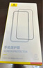 倍思【康宁玻璃膜】适用苹果16ProMax钢化膜iPhone16promax手机膜全屏覆盖防摔防指纹高清膜无尘仓贴膜 实拍图