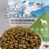伯纳天纯中/大型犬全价成年犬粮金毛宠物主粮羊肉蔓越莓15kg/30斤 实拍图