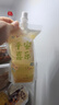 Edo一次性吸嘴袋豆浆奶茶分装袋饮料密封袋便携中药袋300ml*30赠漏斗 实拍图