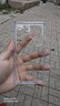 绿联适用三星S24Ultra手机壳Galaxy S24Ultra保护套全透明超薄抗指纹防摔镜头全包男女简约软壳 实拍图
