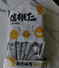 新边界 核桃仁500g 独立包装20袋新疆特产原味生核桃 实拍图