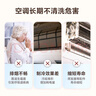 京东家电清洗 空调1挂+1方柜【全拆洗】服务同城上门清洁保养 实拍图