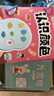 艾杰普儿童迷宫游戏书专注力训练3-10岁思维训练玩具宝宝早教书礼物 实拍图