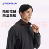 迪卡侬（DECATHLON）户外防晒衣防紫外线风衣外套男凉感透气防晒防泼水 upf500+ H900 黑色 L 实拍图