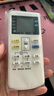 Accoona适用松下空调遥控器万能通用全部乐声Panasonic/National柜挂机中央空调A75C2665 4442 4431 2663 实拍图