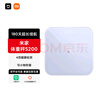 米家（MIJIA）小米智能体重秤S200 白色 双接家用健康秤电子秤 人物双模式 APP数据测量 智能分析 体重管理 实拍图