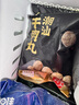 海底捞潮汕牛肉丸150g 肉含量≥90%火锅烧烤煲汤关东煮丸子涮锅火锅食材 实拍图