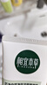 相宜本草芯净自然净妆洁面两用乳130g（卸妆洁面） 实拍图