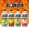 元气森林新品冰茶冰爆柠檬红茶白桃茉莉减糖茶大瓶饮料900ml*12瓶整箱 2-3口味混合900ml*6瓶 实拍图