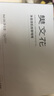 樊文花（fawa） 樊文花3号祛痘精华液包裹水杨酸清爽祛痘清痘痘肌 20ml 实拍图
