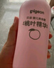贝亲（Pigeon）桃子水  婴儿爽身露 四季通用 200ml  *2 实拍图