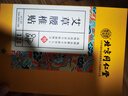 同仁堂艾草腰椎贴 腰椎间盘关节贴艾热艾叶艾草贴敷腰椎部位型艾灸贴8贴 实拍图