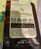 One's Member 经典意式拼配咖啡豆200g 中深烘焙 油脂丰富 100%阿拉比卡 实拍图