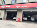 韩泰（Hankook）汽车轮胎 195/65R15 91H SK70 适配卡罗拉/朗逸/宝来/雷凌/福睿斯 实拍图