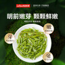 乐品乐茶明前特级碧螺春绿茶茶叶2025新茶春茶嫩芽自己喝浓香型250g送礼袋 实拍图