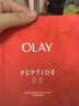 玉兰油（OLAY）大红瓶面膜 胜肽紧致提拉淡化细纹 补水滋润保湿提亮面部精华面膜 大红瓶散装面膜20片 实拍图