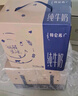 蒙牛特仑苏纯牛奶250ml*16盒3.6g乳蛋白礼盒整箱装 实拍图