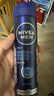 妮维雅（NIVEA）男士海洋酷爽爽身气雾 150ml（男士专用止汗露 干爽 腋下） 实拍图