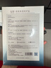 绽妍皮肤修复面膜补水保湿修护面膜10盒50片玻尿酸护肤品送女友礼物 实拍图