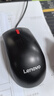 联想（Lenovo）鼠标有线鼠标 办公鼠标 联想大红点M120Pro有线鼠标 笔记本台式机鼠标 实拍图