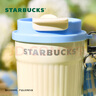 星巴克（Starbucks）杯子 春日晴空系列不锈钢杯 大容量水杯便捷随行杯 男女士送礼 双饮口不锈钢桌面杯470ml 实拍图
