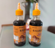 森庄农品 松茸白灼汁280g*2瓶 清蒸鱼白灼大虾 松茸轻食凉拌菜酱汁调味 实拍图