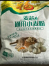 福临门面粉 麦芯通用小麦粉 中筋粉 10斤 实拍图