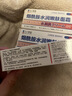 久卜制药烟酰胺水润凝胶美白祛斑精华搭熊果苷乳膏淡化黑色素色斑3盒 实拍图