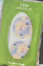 绿鼻子（green nose）舒缓贴 儿童止痒消肿贴便携防抓挠紫草清凉贴38枚 魔法艾莎款 实拍图