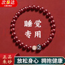 须橘新中式朱砂手串手链女士气质本命年佛珠手链饰送老婆女友老婆礼物 J147护身符朱砂莲花手串【8mm】 实拍图