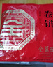全聚德 卷饼200g 约14张袋装 老字号 北京特产 早餐春饼 烧烤卷饼 实拍图