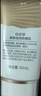 自然堂骄阳倍护防水防汗防晒液SPF50PA+++50g专业户外级防晒流动水感 实拍图