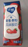 蒙牛（MENGNIU）纯甄草莓果粒风味酸奶【加量不加价】整箱笑脸包211g×24  实拍图