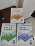 备考2026年】建工社一建教材 一级建造师2025教材建工社 视频网课优路教育网络课程课件章节必刷题习题集历年真题模拟试卷建筑市政机电公路水利考试用书真题库 【法规一科】官方教材+新真题+视频/题库 实拍图
