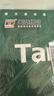天章 （TANGO）新绿天章打印纸 三联二等分可撕边 针式电脑打印纸 出入库送货单 600页 241-3-1/2S 彩色(白红黄) 实拍图