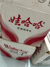 娃哈哈 纯净水饮用水1.5L*12瓶 纸箱装整箱水 家庭办公会议用水大瓶水 实拍图